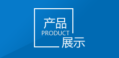 洗地機(jī)