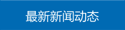 垃圾車